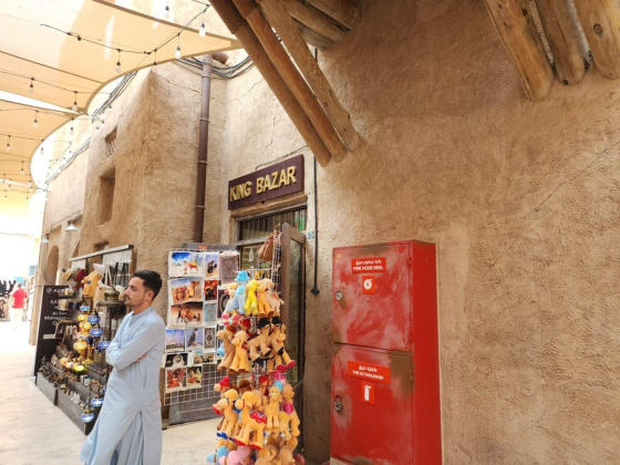 King Bazar Trading