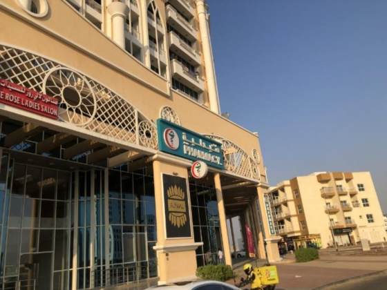 Al Wafi Pharmacy