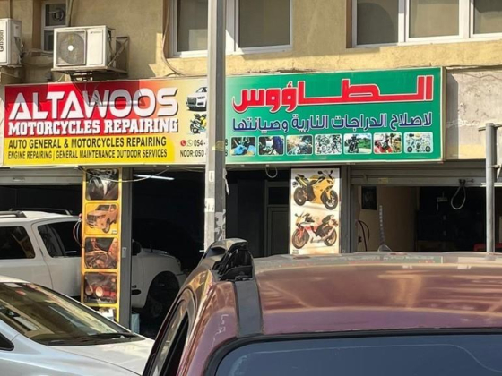 Altawoos Motorcycles Repairing
