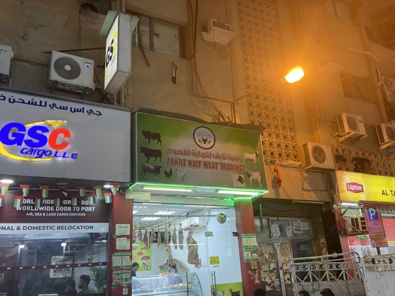 Zahrt Naif Meat Trading