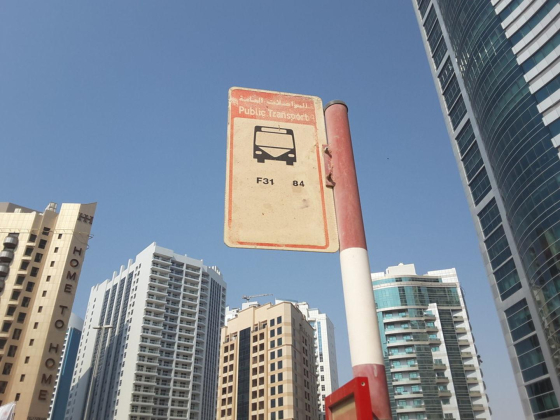 Tecom, Saleh Bin Lahej Building 1 Bus Stop