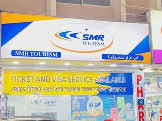 S M R Tourism