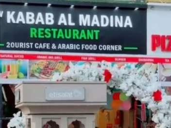 New Kabab Al Madina Restaurant