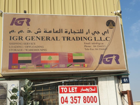 I G R General Trading