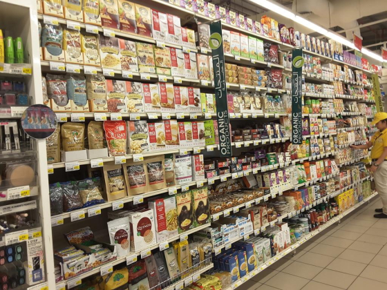 Geant Supermarket