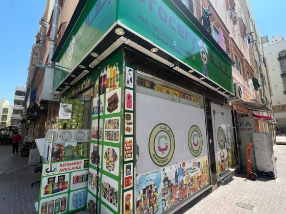 Lahoor Grocery