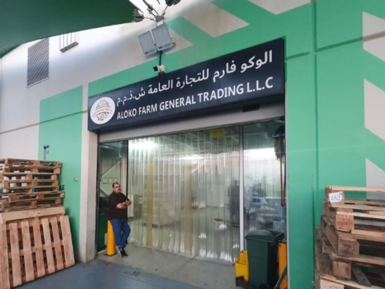 Aloko Farm General Trading