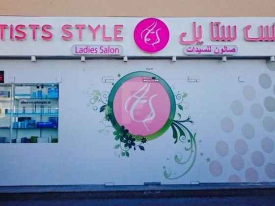 Artists Style Ladies Salon