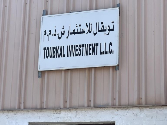 Toubkal Investment