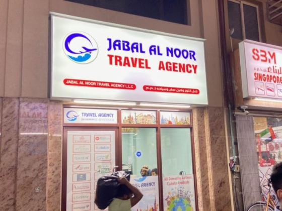 Jabal Al Noor Travel Agency