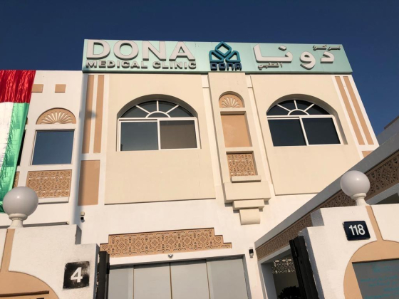 Dona Medical Clinic