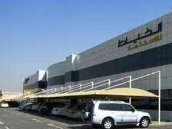 Alphamed Drug Store