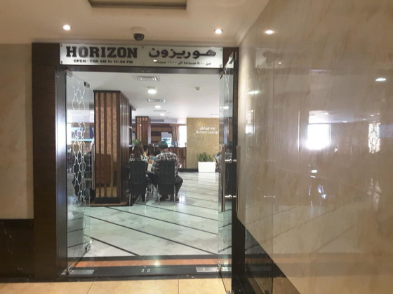 Horizon Restaurant