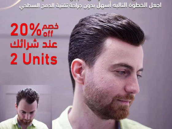 Professional Hair Fixing Center