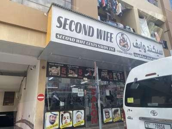 Second Wife Gents Salon