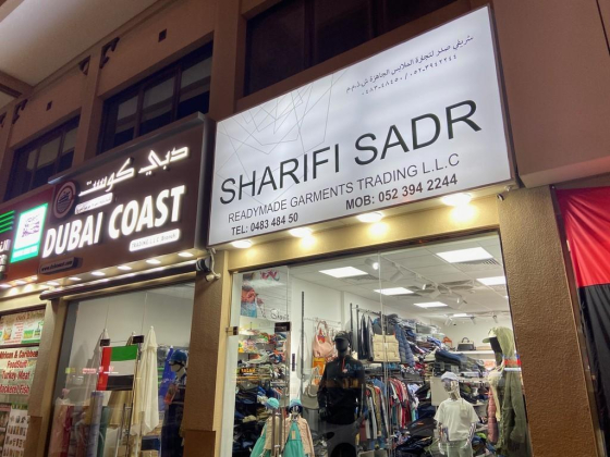 Sharifi Sadr Readymade Garments Trading