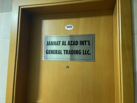 Jannat Al Azad International General Trading