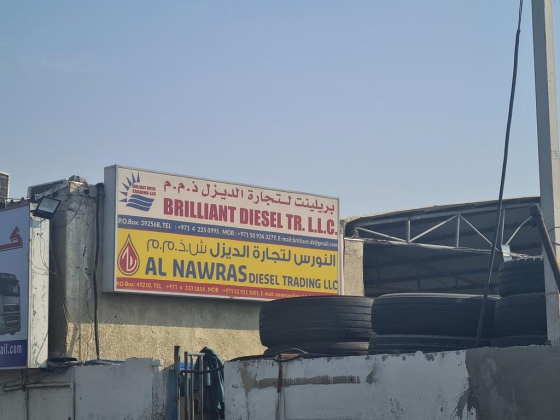 Brilliant Diesel Trading