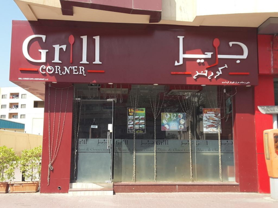 Grill Corner