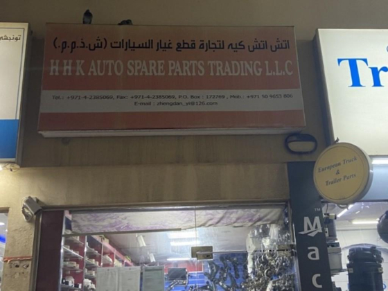 HHK Auto Spare Parts Trading