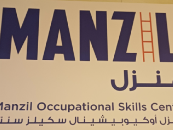 Manzil Occupational Skills Center