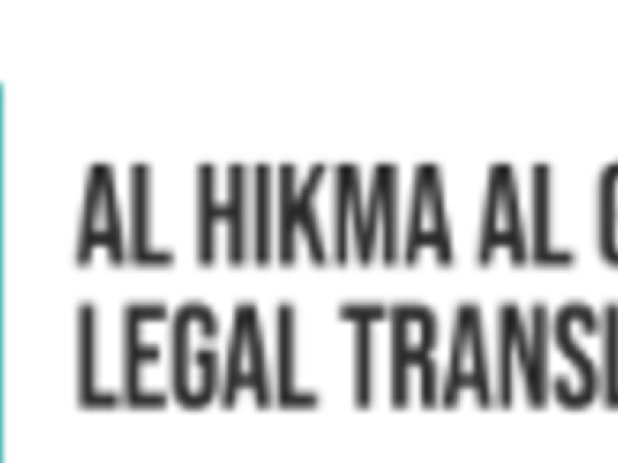 Al Hikma Al Ghaliba Legal Translations