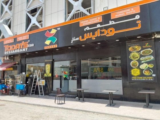 Todays Star Restaurant