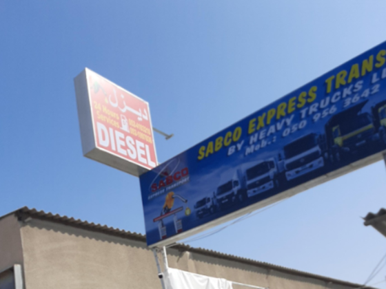 Sabco Diesel Trading