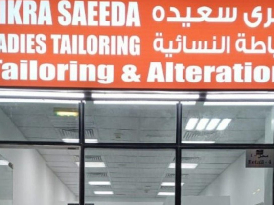 Zikra Saeeda Ladies Tailoring
