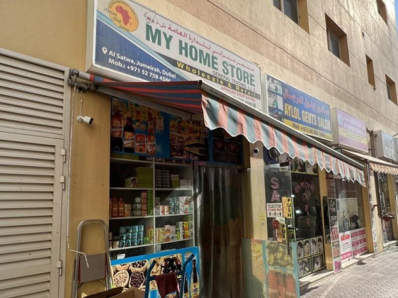 My Home Store General Trading
