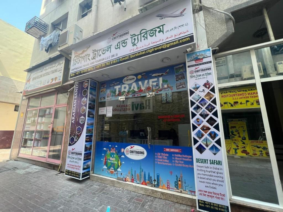 Chittagong Travel & Tourism