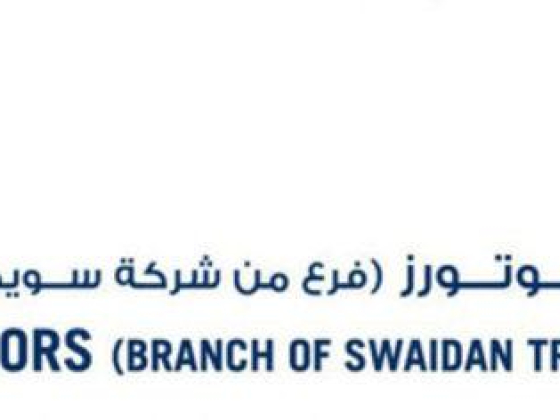 Swaidan Trading Company