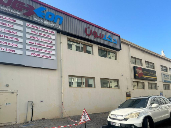 Dexon Advertising Contracting