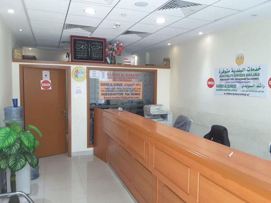 Rashed Alsuwaidi Shipping & Cargo Clearing Services
