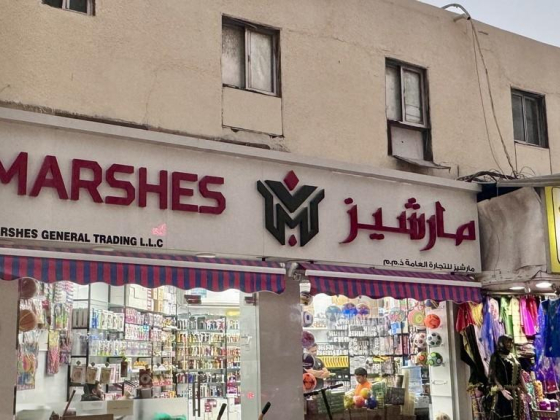 Marshes General Trading