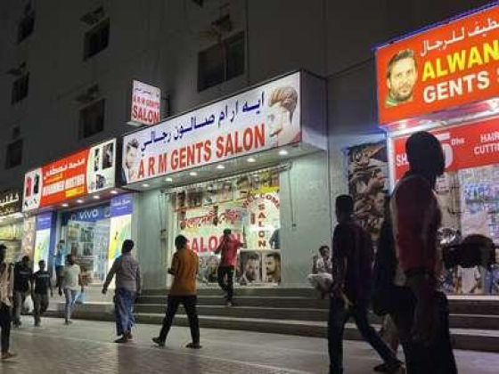 A R M Gents Salon