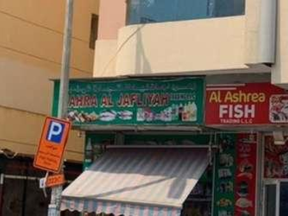 Zahra Al Jafliyah Trading