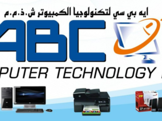 Abc Computer Technology (branch)