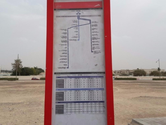 Al Badia, Deira International School 2 Bus Stop