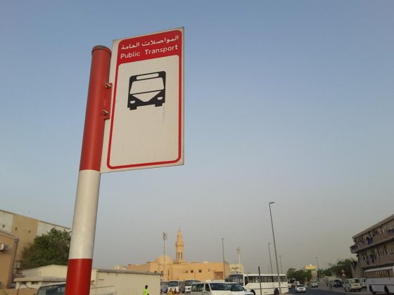 Qusais, Masjid Hamad Abdul Karim 2