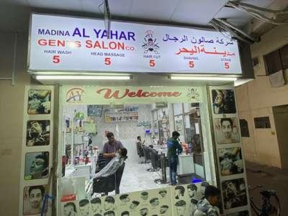 Madina Alyahar Gents Salon