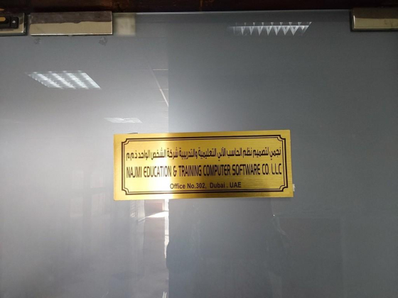 Najmi Education & Training Computer Software