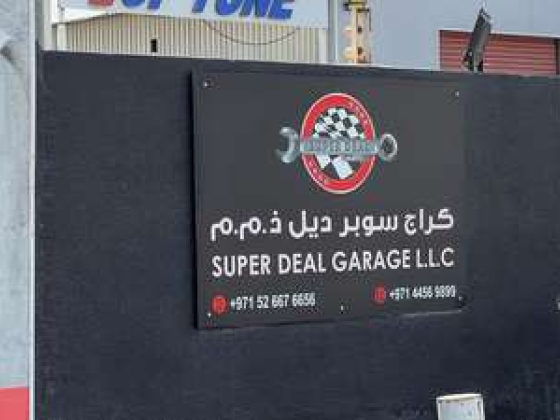 Super Deal Garage