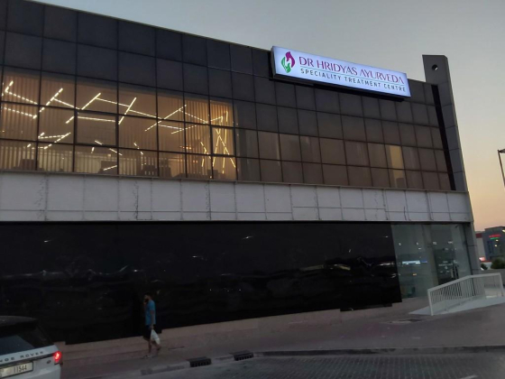 Dr Hridyas Ayurveda Speciality Treatment Centre