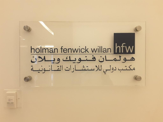 Holman Fenwick Willan Middle East