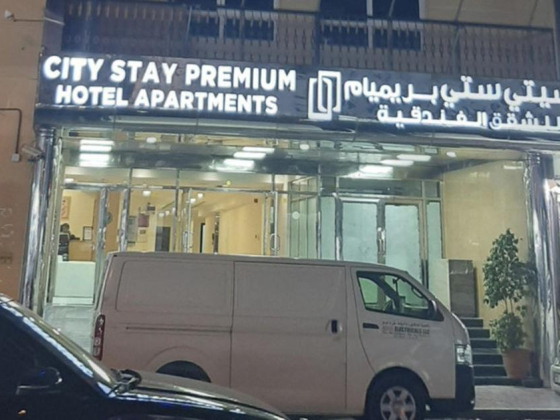 City Stay Premium Hotel Apartments