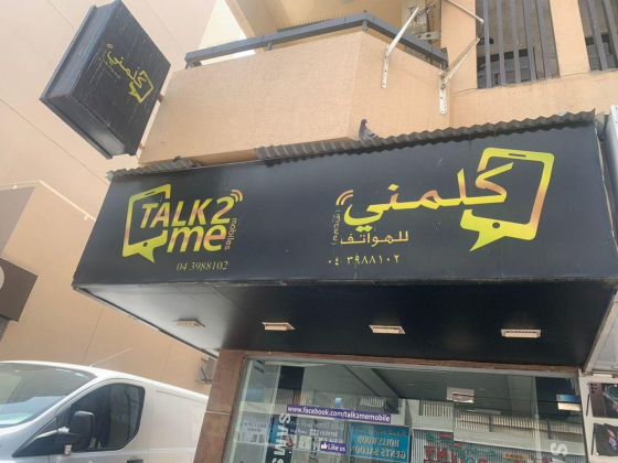 Talk2me Mobiles
