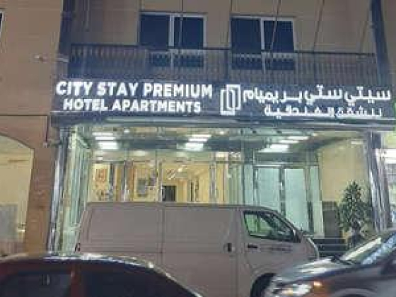 City Stay Premium Hotel Apartments