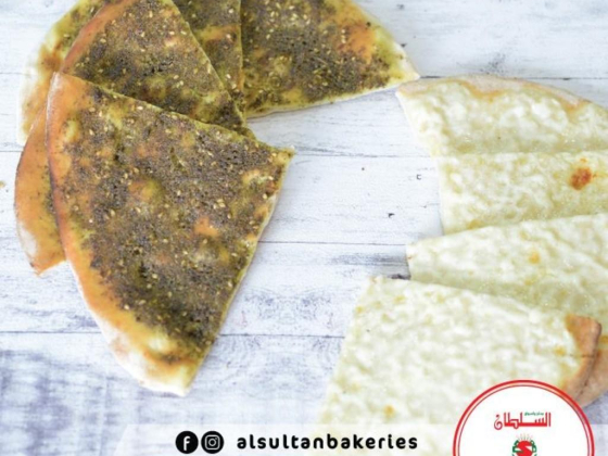 Al Sultan Markets And Bakeries