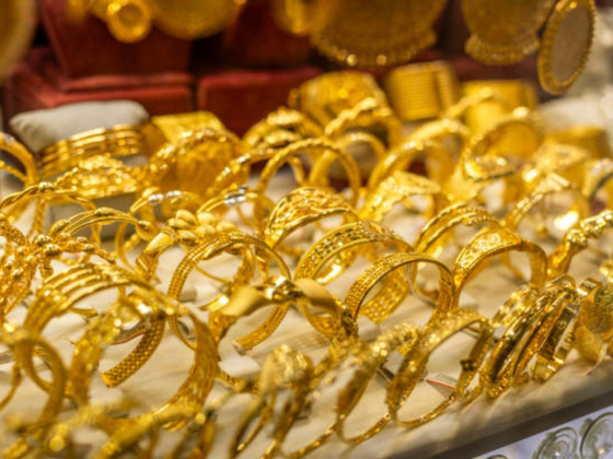 Rukn Jory Jewellers
